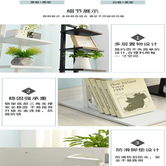 黑板白架花架藍(lán)色調(diào)簡約風(fēng)電商詳情頁
