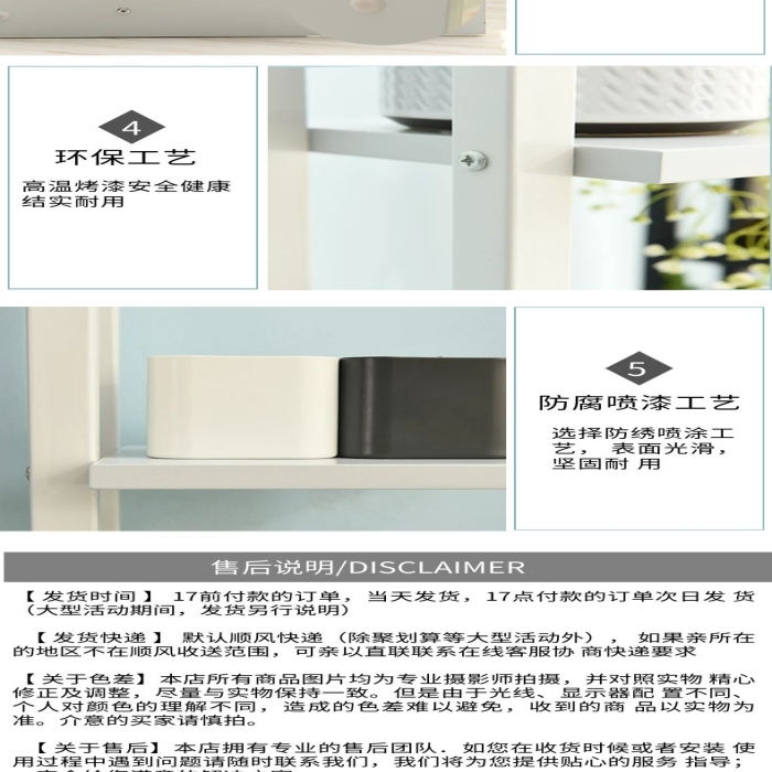 黑板白架花架藍(lán)色調(diào)簡約風(fēng)電商詳情頁
