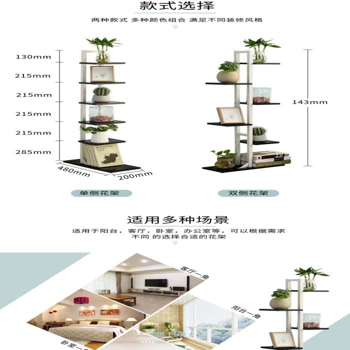 黑板白架花架藍(lán)色調(diào)簡約風(fēng)電商詳情頁
