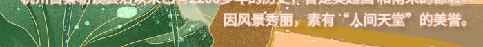 素有人間天堂塔樓山橋綠色中國風海報
