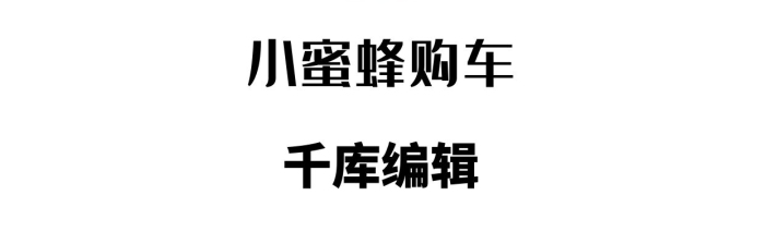 編輯購車黃色小蜜蜂LOGO
