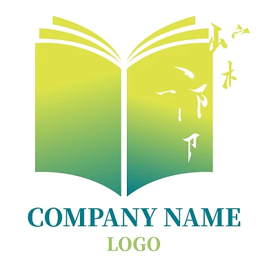 绿色简约书本LOGO