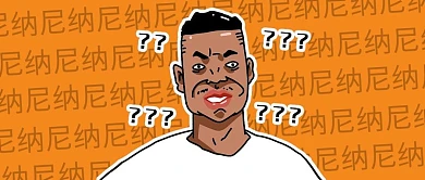 创意趣味语录纳尼微信公众号封面图