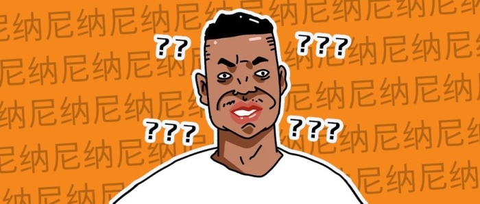 納尼震驚語錄納尼微信公眾號封面圖
