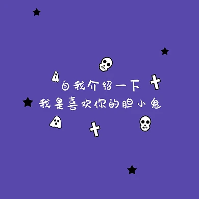 恐怖骷髅头幽灵紫色封面