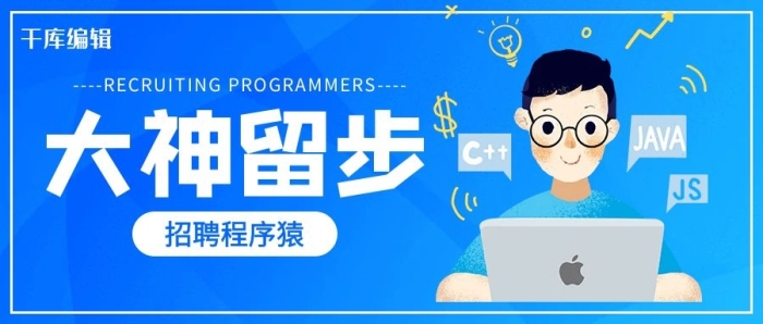 众号首图蓝色渐变公众号封面
