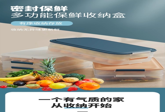 展示圖文藍(lán)色清新大氣電商詳情頁(yè)
