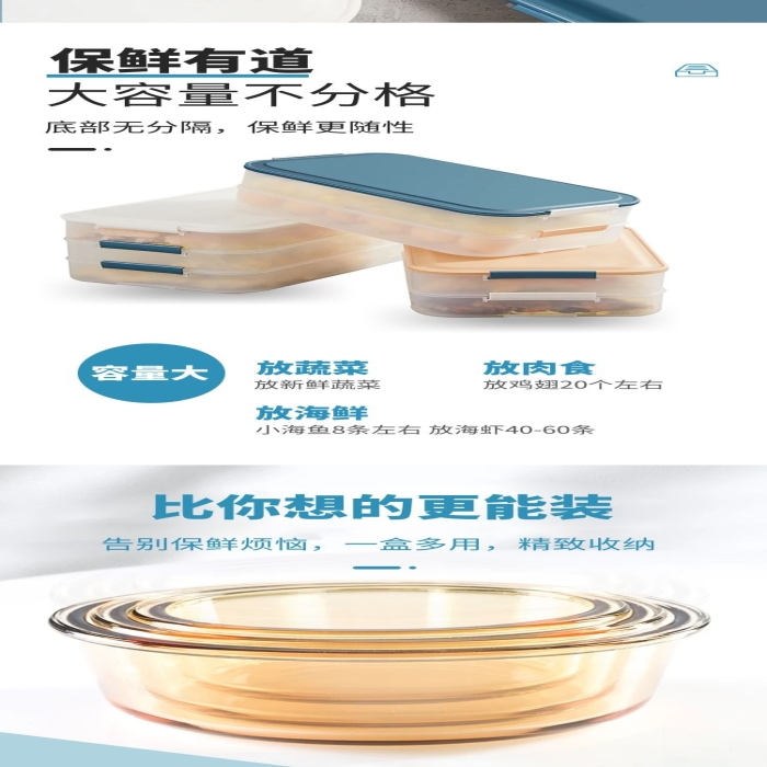 展示圖文藍(lán)色清新大氣電商詳情頁(yè)
