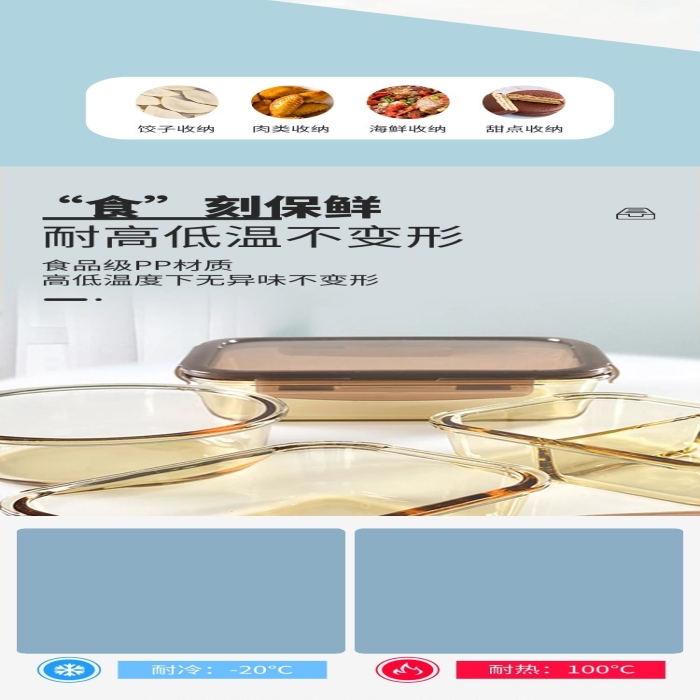 展示圖文藍(lán)色清新大氣電商詳情頁(yè)

