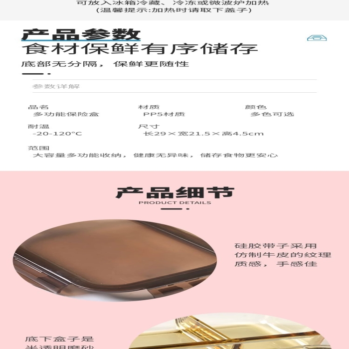 展示圖文藍(lán)色清新大氣電商詳情頁(yè)
