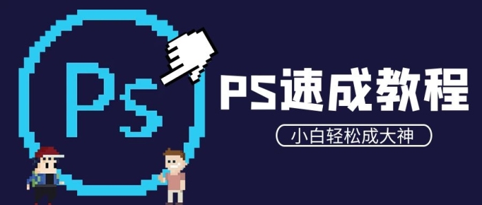 培訓機構p圖標藍色像素風公眾號首圖
