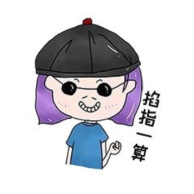 可愛表情小女生全套手繪表情包掐