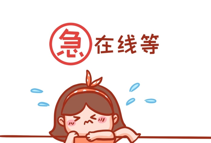 流行語錄解決問題在線等表情包
