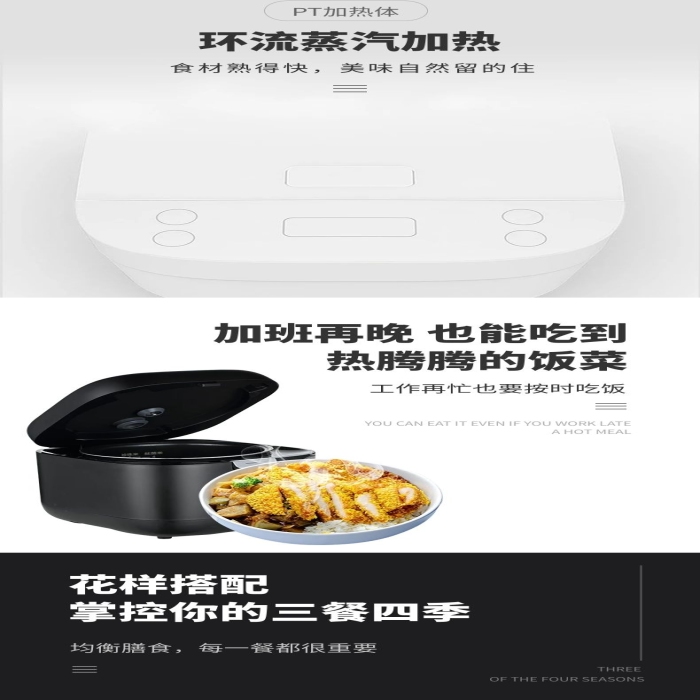 品牌淺灰色簡約風(fēng)電商詳情頁
