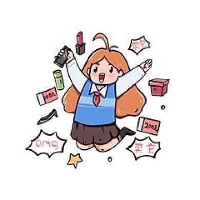 淘寶電商女孩買買買新媒體表情包