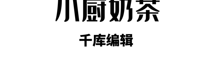 黄色通用蓝色圆形奶茶LOGO
