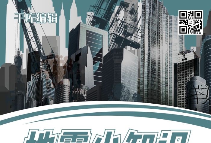 樓道雜物知識(shí)樓房墨綠白色簡(jiǎn)約海報(bào)
