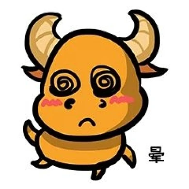 小牛Q版卡通角色动物形象聊天表情包晕