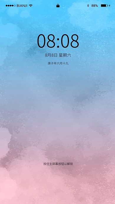 藍(lán)色大氣夢(mèng)幻星空高清背景
