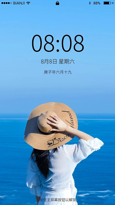 巴厘岛情人崖少女背影手机壁纸