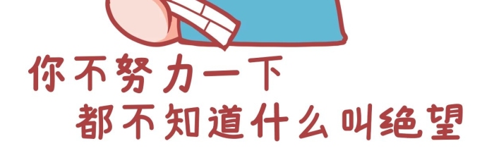 工人卡通創(chuàng)意驚恐絕望小豬
