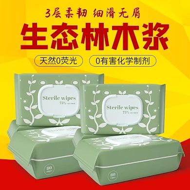 纸巾不规则底纹黄色简约电商主图直通车