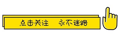 手指箭頭引導(dǎo)關(guān)注