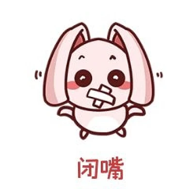 兔妹Q版卡通角色人物形象聊天