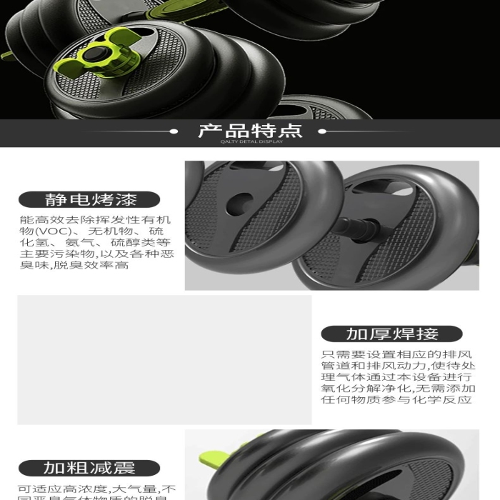 品種齊全灰色簡(jiǎn)約電商詳情頁(yè)
