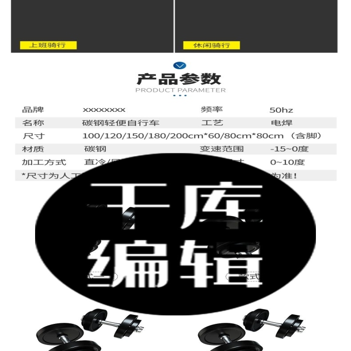品種齊全灰色簡(jiǎn)約電商詳情頁(yè)
