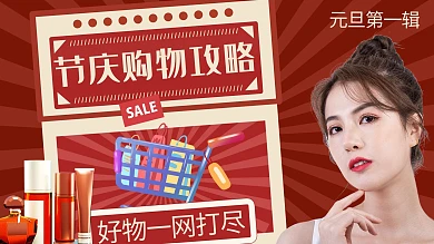 怀旧复古风格购物美女横版视频封面