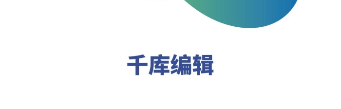 科技元素通用藍(lán)紫色內(nèi)連雙圓圈
