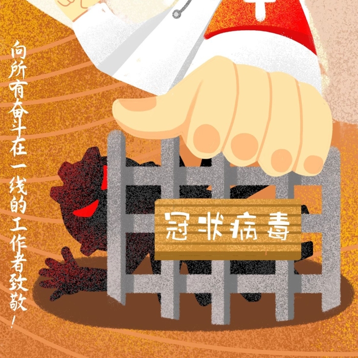 冠狀病毒加油武漢醫(yī)生黃色插畫(huà)海報(bào)
