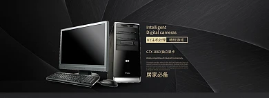 酷黑风淘宝数码家电海报