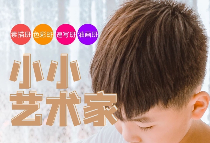 師資配備培訓(xùn)土黃色簡約攝影圖海報
