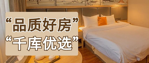 租房臥室黃色商務(wù)風(fēng)公眾號(hào)首圖