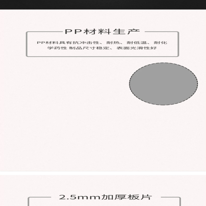 塑料新品收納文件架詳情頁模版
