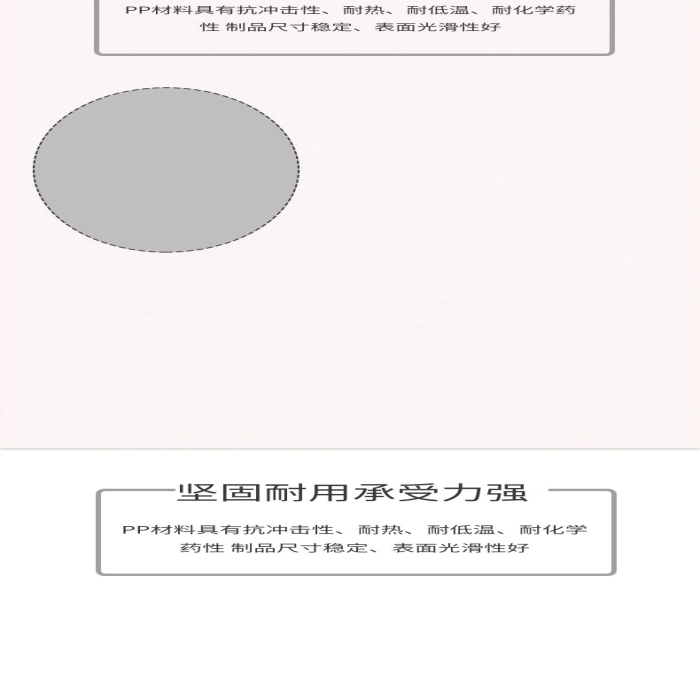 塑料新品收納文件架詳情頁模版
