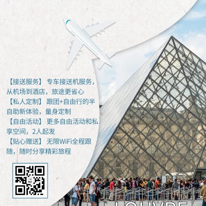 量身定制人起發(fā)金字塔藍(lán)色調(diào)簡約風(fēng)海報
