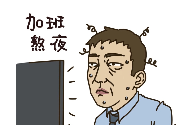 加班熬夜表情加班熬夜上班族插畫(huà)
