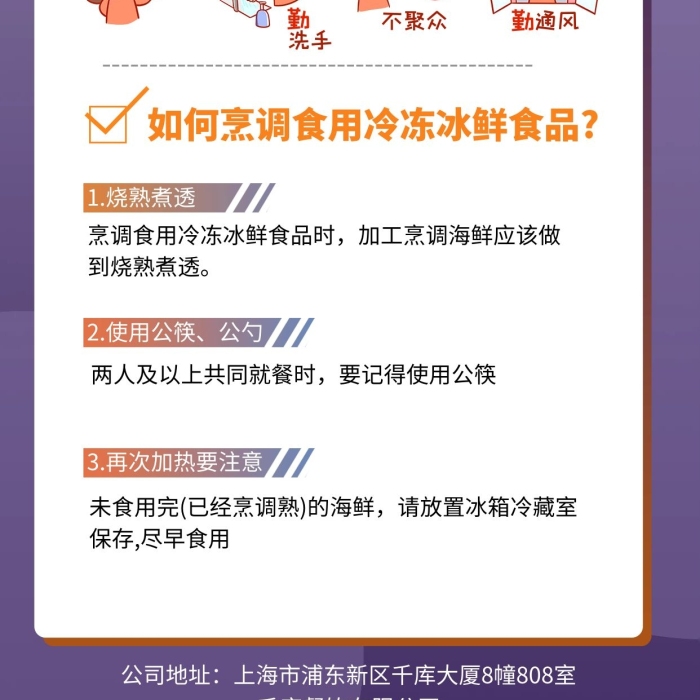 知識科普口罩知識科普紫色簡約海報
