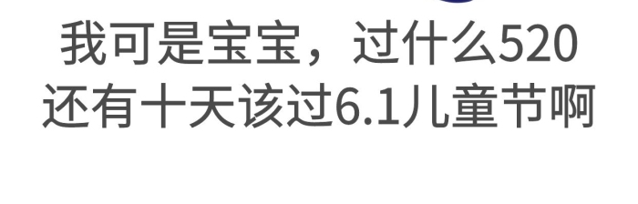 情人節(jié)趣味520簡約卡通幽靈表情包
