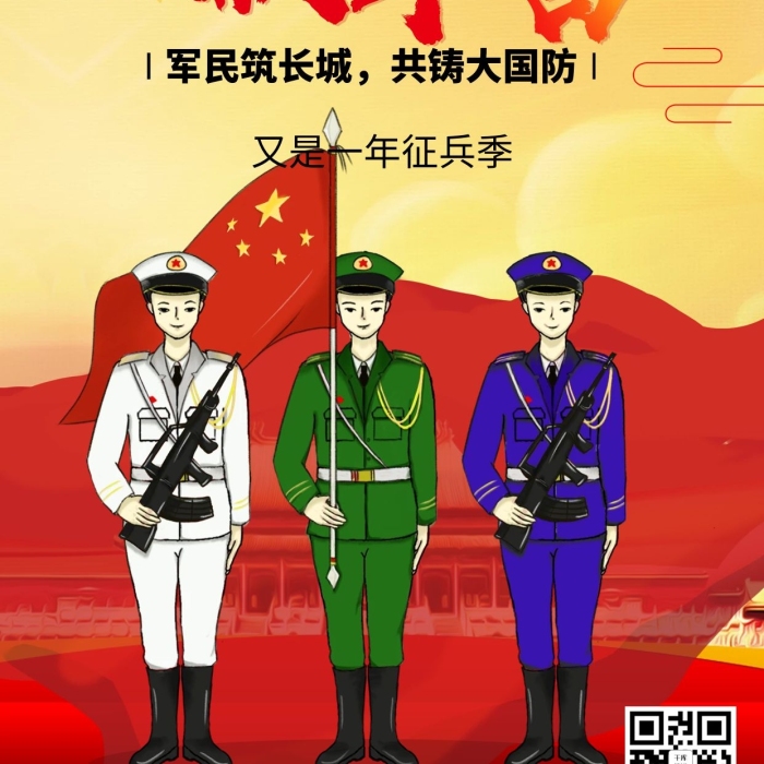 軍民長城創(chuàng)意卡通熱血青春獻(xiàn)軍營海報

