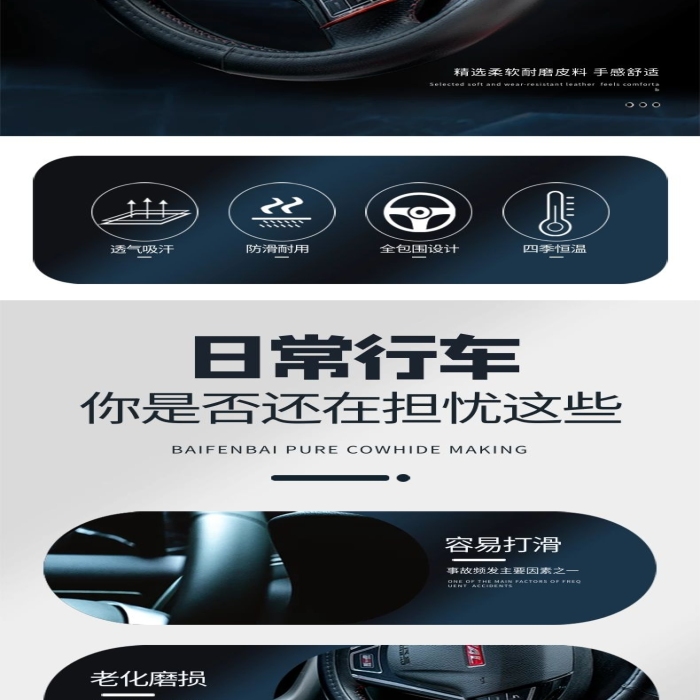 活動節(jié)日套黑色簡約電商詳情頁
