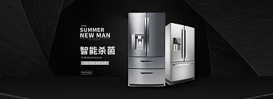 简约家居风淘宝家电海报