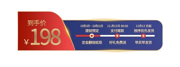 雙12活動通用花紋,云紋紅色,藍色中國風標簽標簽