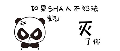 卡通 生氣 可恨 發(fā)怒 不高興 微信配圖 微信封面圖 微信公眾號封面圖 微信 微信公眾號