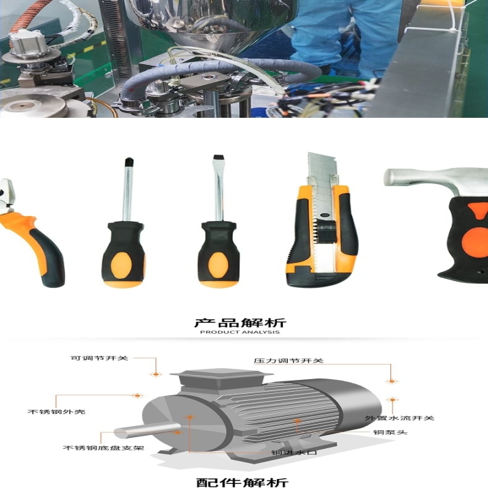 銅泵頭工業(yè)靜音增壓泵詳情頁

