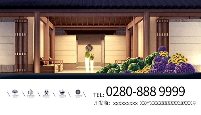 開(kāi)發(fā)商盛大開(kāi)盤(pán)企業(yè)宣傳展架
