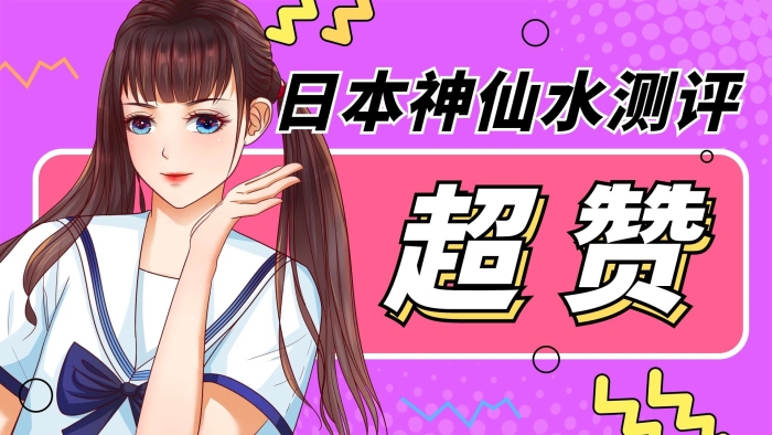 直播紅色卡通漫畫橫版視頻封面
